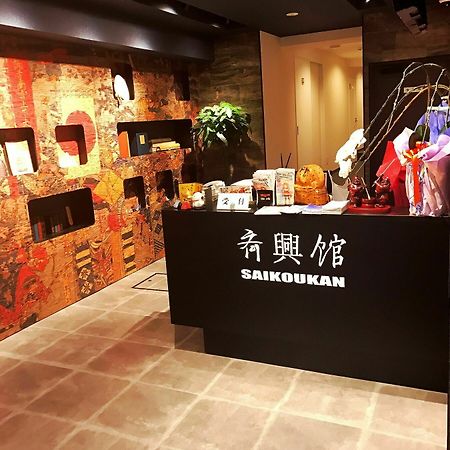 Hotel Saikoukan Osaka Buitenkant foto